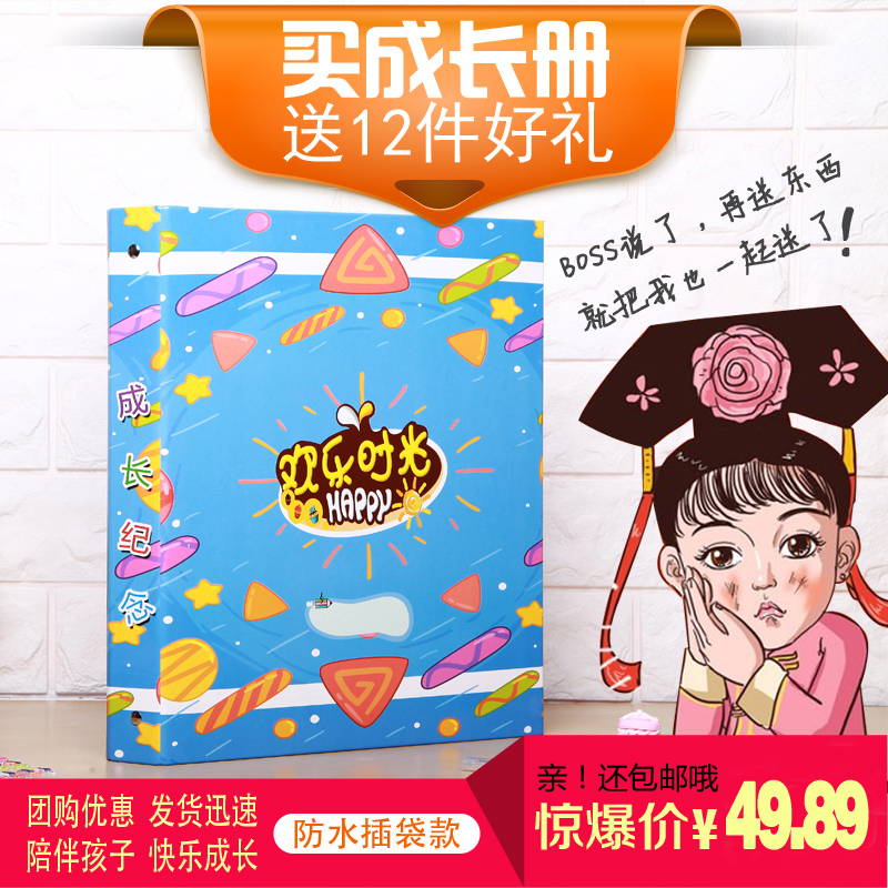 Kindergarten primary school students A4 loose-leaf bag-type growth file book Baby growth memorial book file records