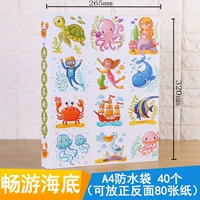 40 мешков A4 мешков с белым под водой