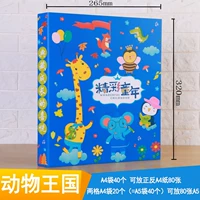 Peacock Blue Animal 40A4 20A5