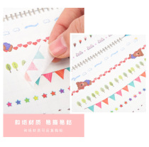 Growth Archives Manual DIY Decorative Material Creative Sub Cutting Line Stickers Cute Fresh Lace Trim Material Sticker