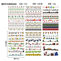 Домашний патч Longmeng Nianhua Line (6 штук из 6 фотографий