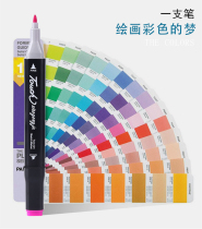 Oily Double Head Color Mark Pen TOUCHNEW Elementary school children children with hand-painted design 12 color beginners cartoon