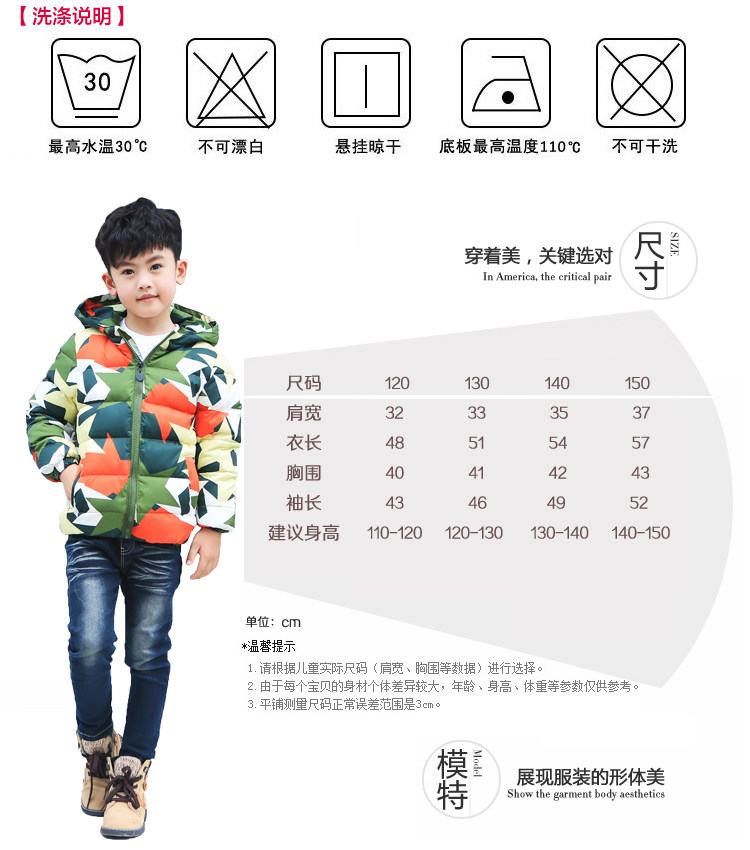 Blouson pour garcon en polyester - Ref 2160134 Image 7