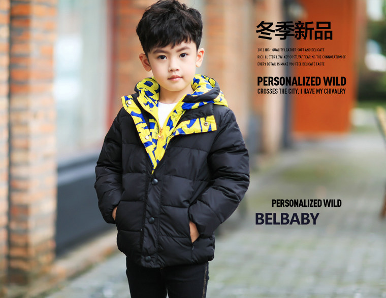 Blouson pour garcon en polyester - Ref 2160134 Image 33