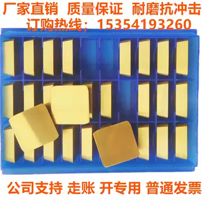 Zhuzhou Cemented carbide black yellow titanium plated coating milling blade Triangle 3130511 Square 4160511 Diamond