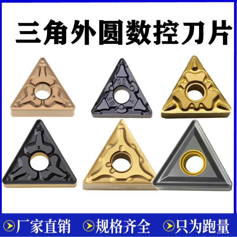 Toshiba Triangle Numerical Control Outer Round Car Blade TNMG160404 160408-TM PM MA BF T9125