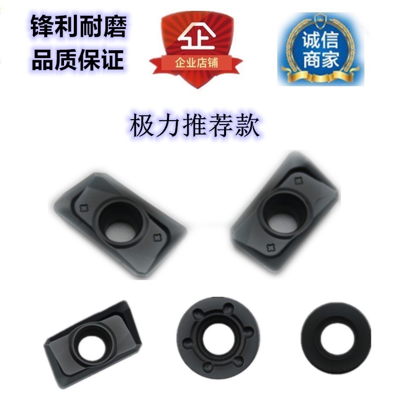 Golden Heron CNC milling blade APMT1135 1604PDER-PM round blade RPMT1003 1204 R5 R6