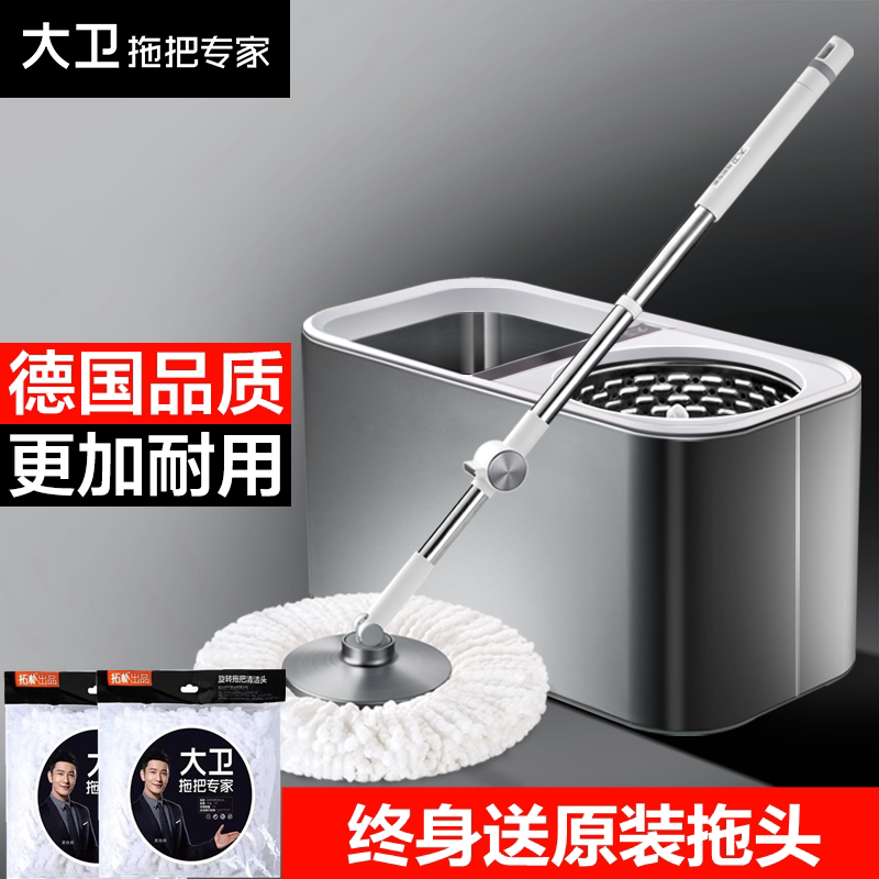 David Mop 2021 New Lazy Man Mop No Hand Wash Mop Artifact 2020 Pier Cloth Bucket One Drag Wooden Floor Clean