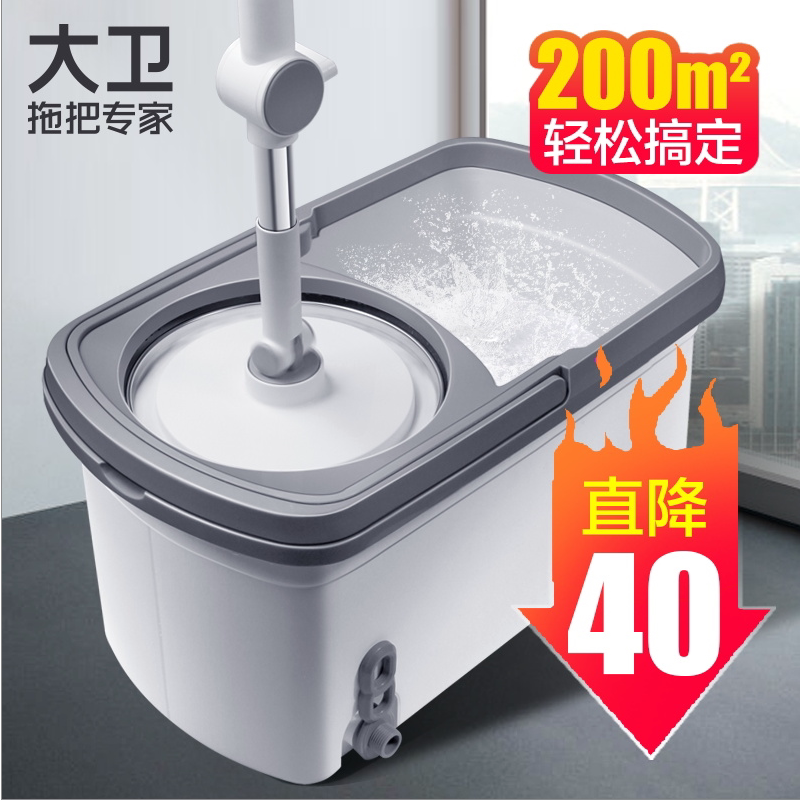 David's Hands-Free Mop 2026 New Model Rotating Mop for Home Use, One-Sweep Clean Lazy Mop, Automatic Floor Cleaning Tool