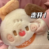 Оригинальная кукла, плюшевая игрушка, подарок на день рождения