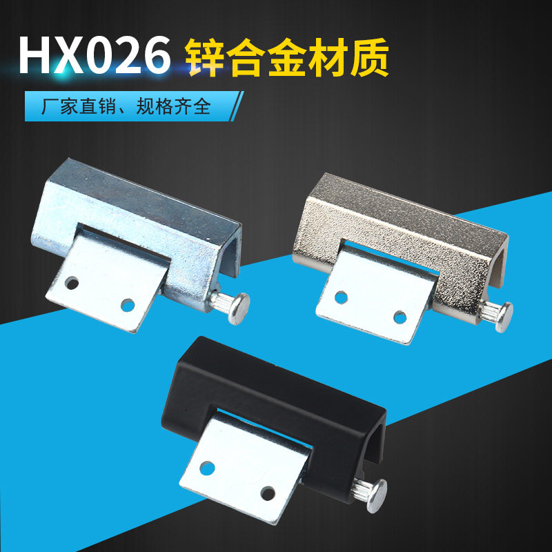 Haitan CL237 Sheet Iron Distribution Box Switch Cabinet Door Hinge Mechanical Equipment Cabinet Door Welding CL026 Hinge Witu