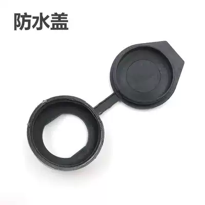 Haitan MS705 cylindrical lock plastic triangle lock waterproof cover 816 tool box lock waterproof cover sealing dust lock cover