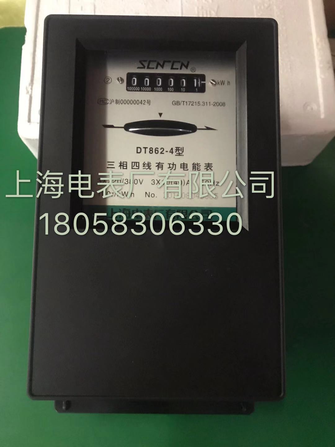 Shanghai Meter Factory Co, Ltd Three-phase four-wire meter DT862-4 30-100A mechanical meter