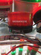 Workshop warning light instrument signal lamp LED-3071DC warning light strobe LED220v 24v Bolt LTE