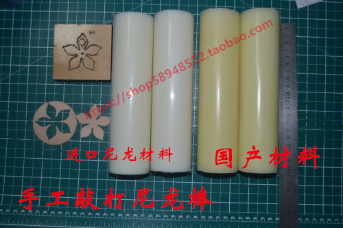 Wide Initiative Boom Laser Knife Mold Manual Knockout Tool Nylon Stick