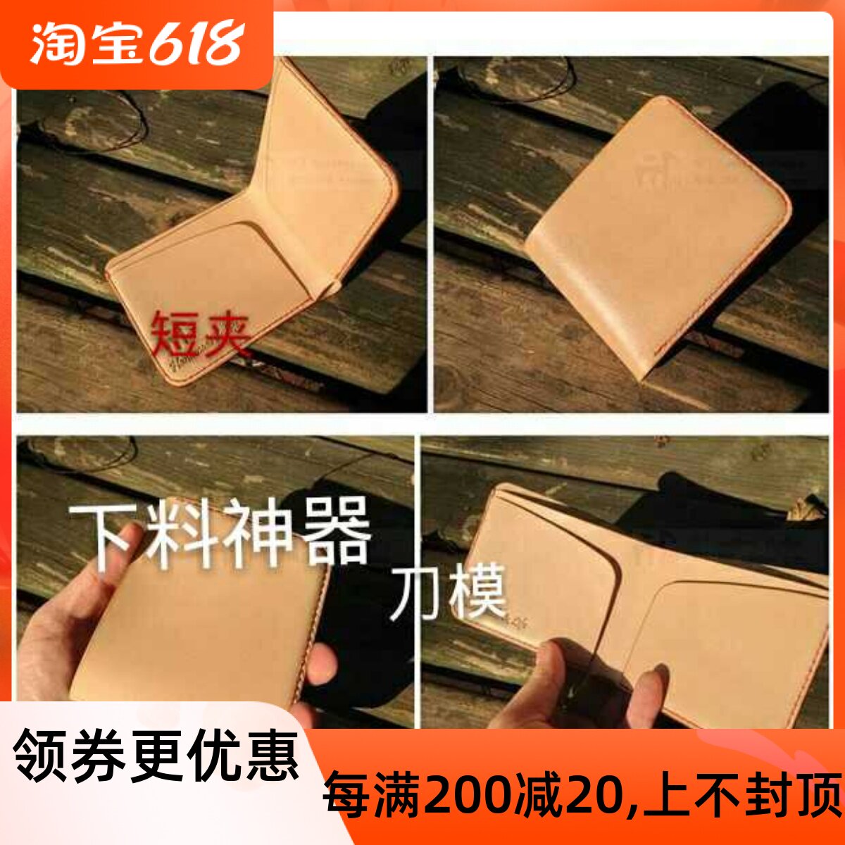 Hand Leather Tool Easy Short Clip Baiting Knife Mold