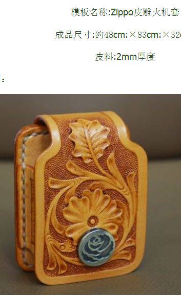 Zippo lighter sleeve baiting die