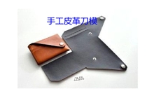 Handmade Leather Tools Handmade Leather Knife Mould Card Bag KB015 Bag Leather DIY Coin Purse Single Card