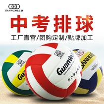 5 Number of inflatable hard-style indoor and outdoor training for men and women in the competition dedicated volleyball for male and female students