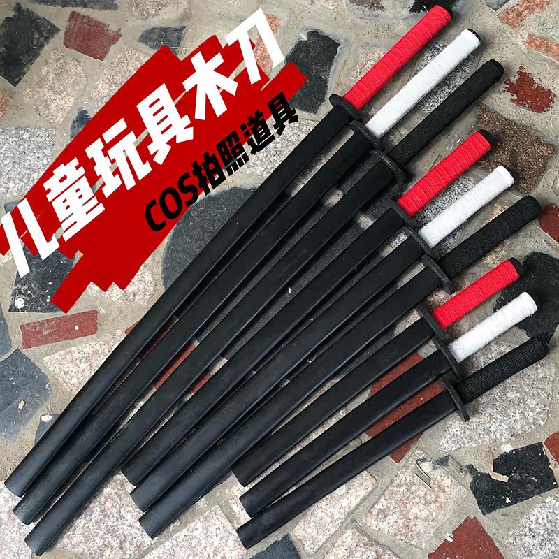 Children's toys wooden knife cos props knife Juhedao practice wooden knife bamboo knife stage performance props draw sword