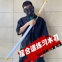 The blade of ghost annihilation cos wooden knife Riman samurai blade belt sheath bamboo wood sword sun wheel knife stove door charcoal jiro my wife shanyi