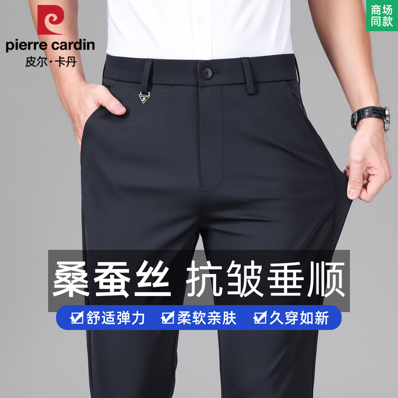 Pierre Cardin Mulberry Silk Cool Casual Pants for Men, Summer Thin Straight-Leg Versatile Business Wrinkle-Free Men's Long Pants