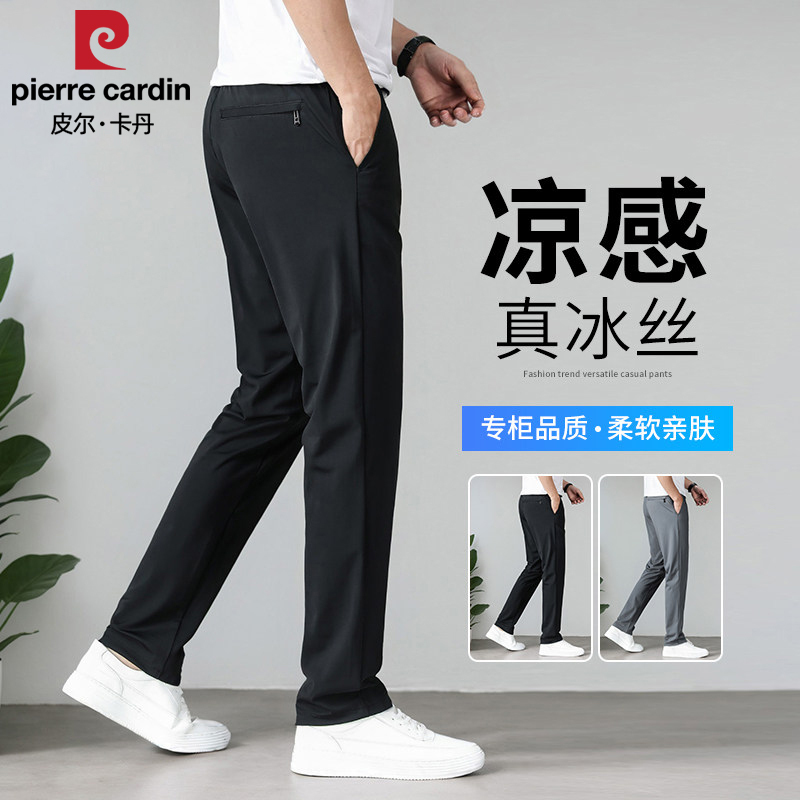 Pierre Cardin Summer Thin Casual Pants for Men 2026 New Slim Fit Elastic Straight Quick-Dry Long Pants Men's Trousers