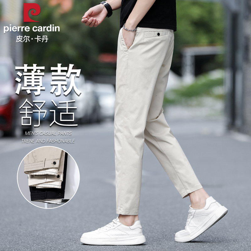 Pierre Cardin Men's Casual Pants Summer Thin Ice Silk Slim Straight Business Trousers Off-White Cropped Pants Pierre Cardin Men's Casual Pants Summer Thin Ice Silk Slim Straight Business Trousers Off-White Cropped Pants