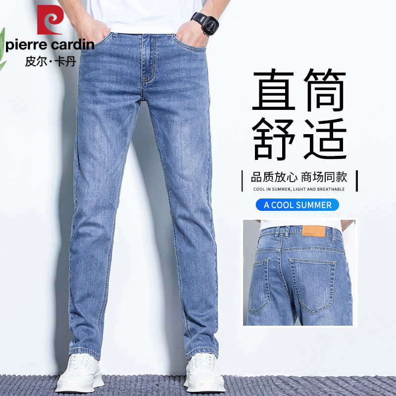 Pierre Cardin Summer Thin Men's Jeans 2026 New Versatile Slim Straight-Leg Pants Stretch Men's Trousers