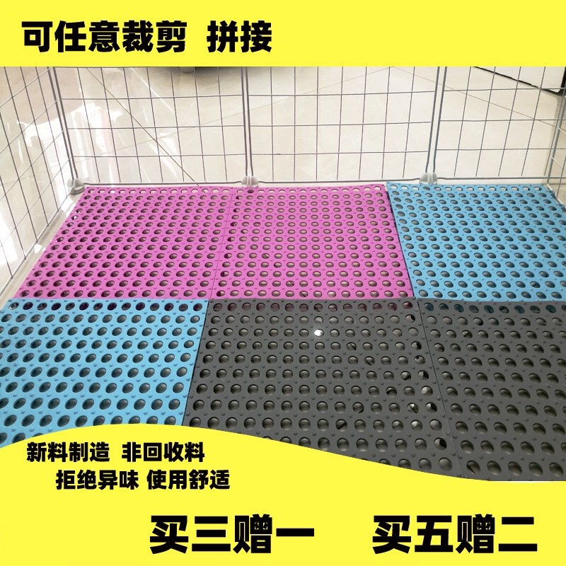 Dog cage pad pad plastic mesh thicker cushion rabbits cage leakage plastic leakage plastic leakage plate