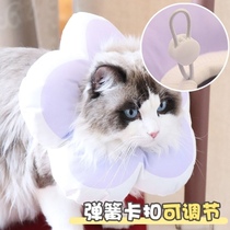 Elizabeth ring cat with dog collar to prevent licking and biting into kitten headgear shame dog collar cat collar sterilization supplies
