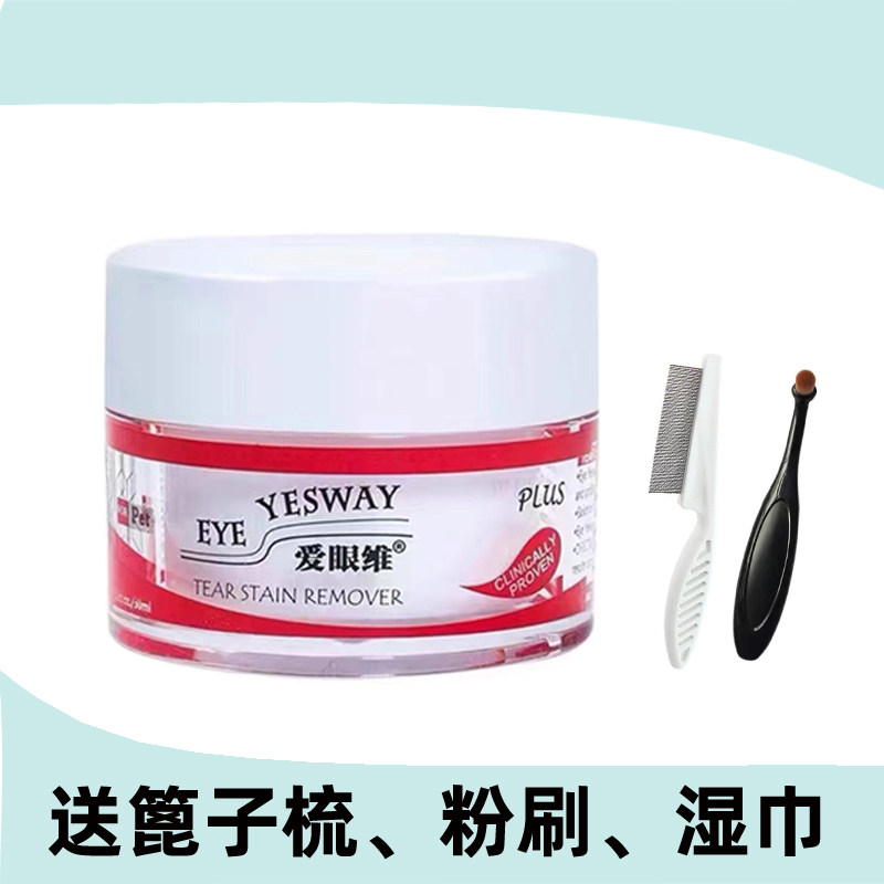 Tears for eye-friendly powder dogs and cats with tear scars for cats and tears for tears for tears for tears for cats