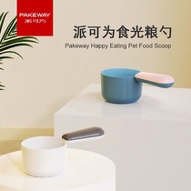 Pie for new pet food spoon cat food shovel dog food spoon shovel cat food spoon universal measuring spoon
