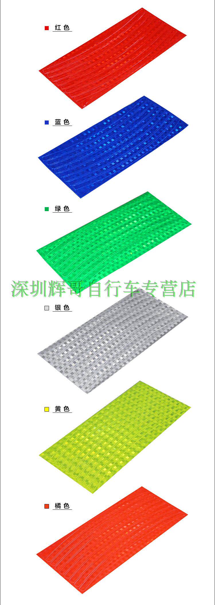 Sticker pour vélos - Ref 2280424 Image 10