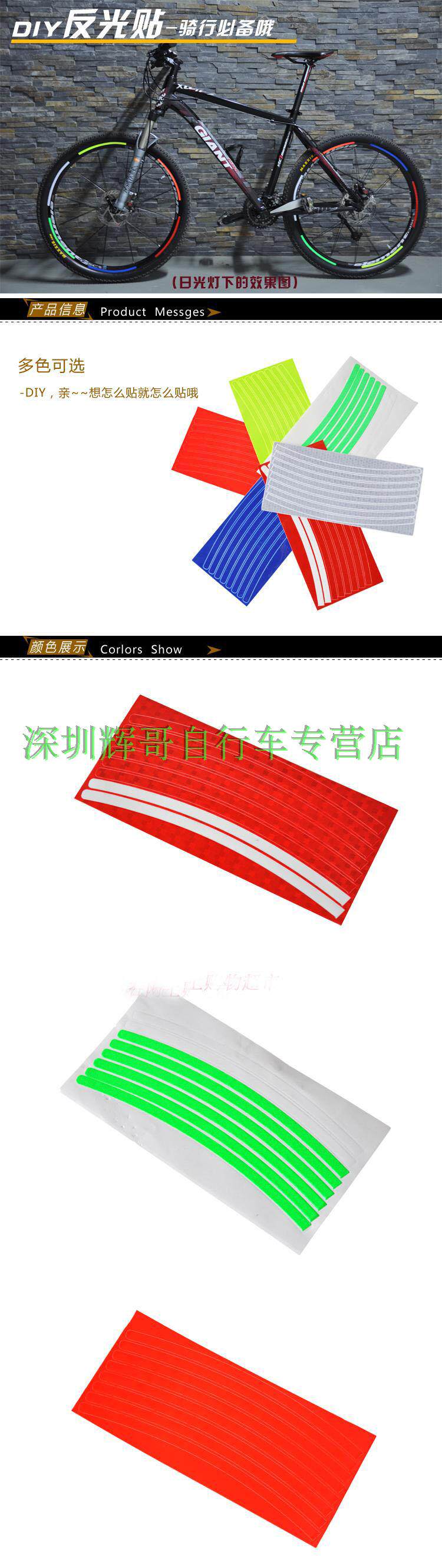 Sticker pour vélos - Ref 2280424 Image 6