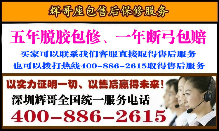 Selle de vélo - Ref 2348980 Image 12