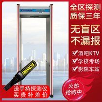 Temperature measurement security door Metal detection door Factory anti-theft detection Bar KTV station tool detection door Temperature measurement door