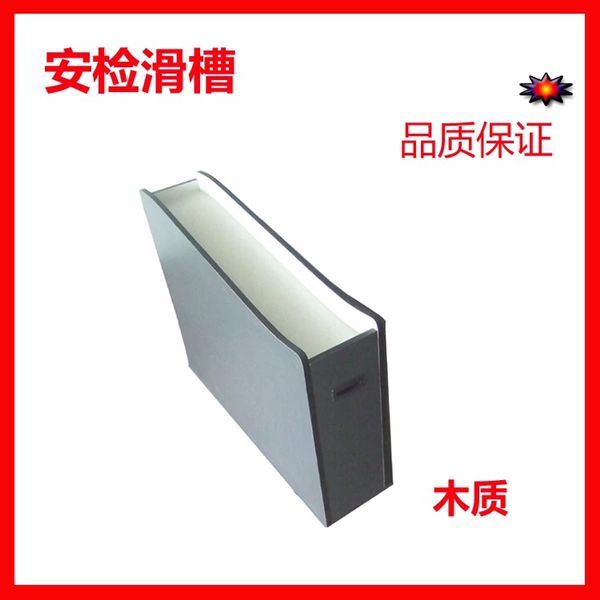 Security door supporting use of shelved metal security door slot mobile phone key skateboard