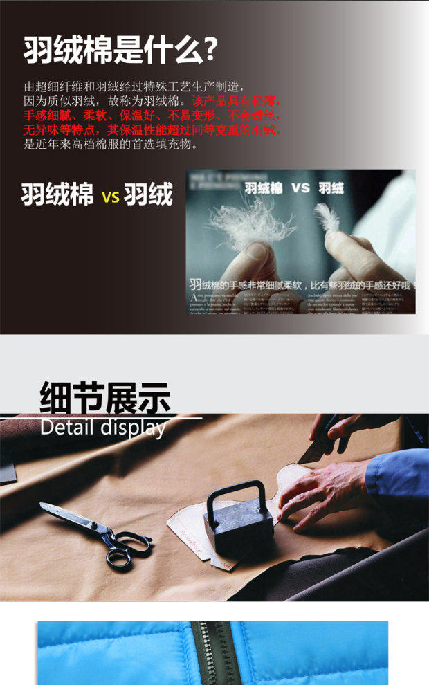 Đặc biệt mùa đông nam xuống áo khoác nhẹ phần ngắn cộng với phân bón để tăng xuống áo khoác ấm áp mùa thu và mô hình mùa đông xuống quần áo thời trang