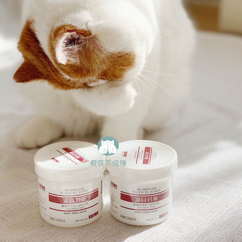 Hate iron can't be hammered Japan KOJIMA pet tear-stained wet 120 pieces non-irritating eye wipes