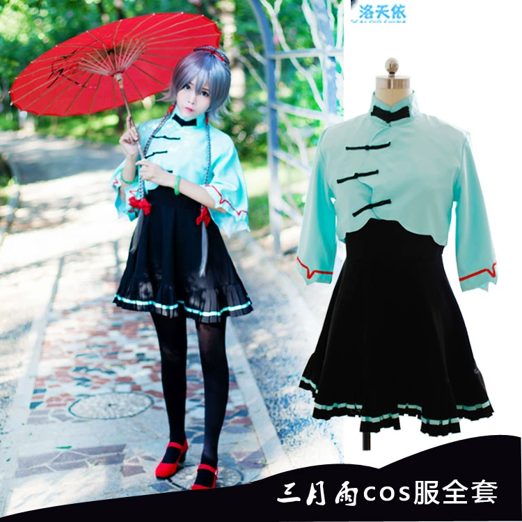 Toàn bộ bộ tóc giả Luo Tianyi cos Luo Tianyi Tháng ba mưa thường mặc quần áo cosplay - Cosplay