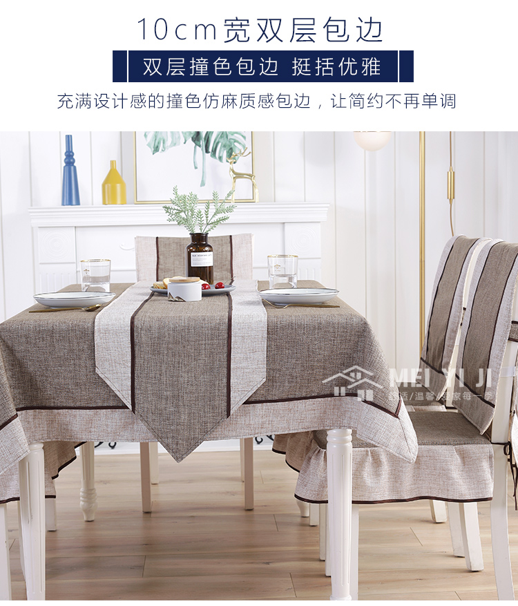Trung Quốc vải lanh bàn vải bọc ghế đệm vải đặt hiện đại tối giản ghế bìa trà bàn vải nhà - Khăn trải bàn khăn trải bàn