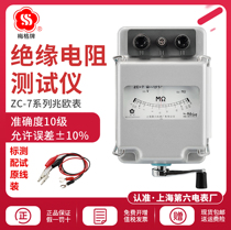 Shanghai Sixth Electric Meter Factory Meige ZC-7 megohmmeter 500V1000V2500V megger insulation resistance test
