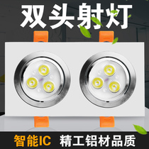 Double-head spotlight LED Downlight ceiling light recessed living room 3W12W rectangular ceiling grille single light bucket light
