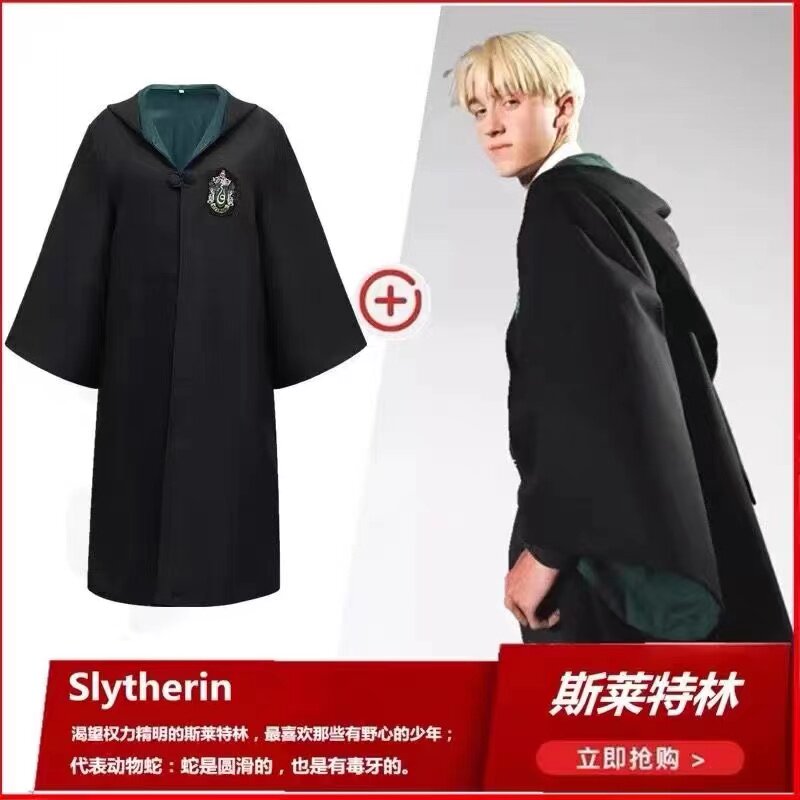 哈利波特魔法袍服装周边衣服波特学院长袍校服cos服巫师袍万圣节儿童款有哪些推荐?-Cosplay女装cos女装-淘宝好物网