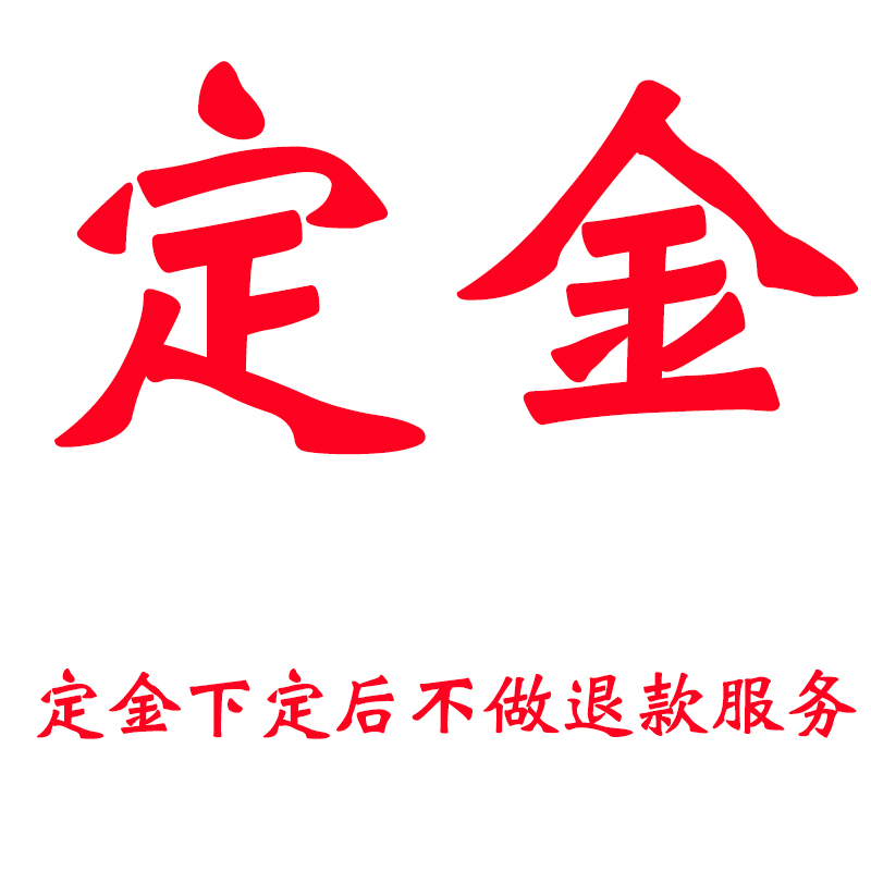 Deposit of product is not refunded