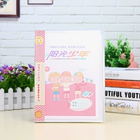 Sunshine Teenage Girl Model Plus защитная раковина