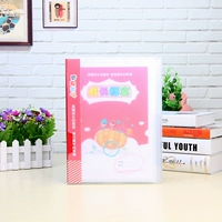 Красный книга роста