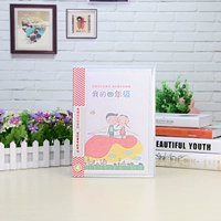 Крышка четвертого класса плюс защитный корпус