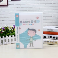 Детский сад маленький класс мальчиков с защитным корпусом